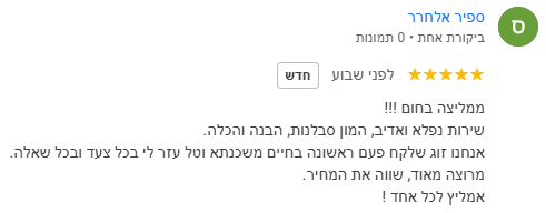 ספיר